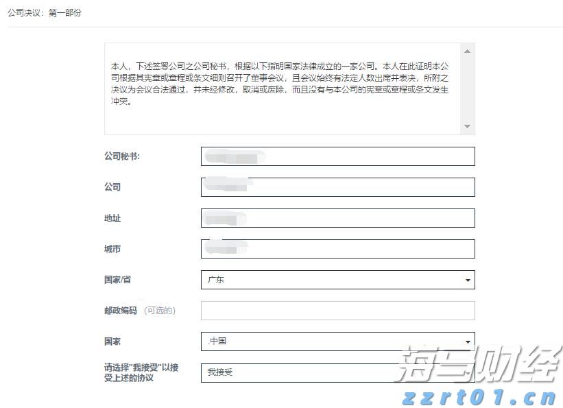 州文旅集团陆基生态渔业三产融合项目二期投产