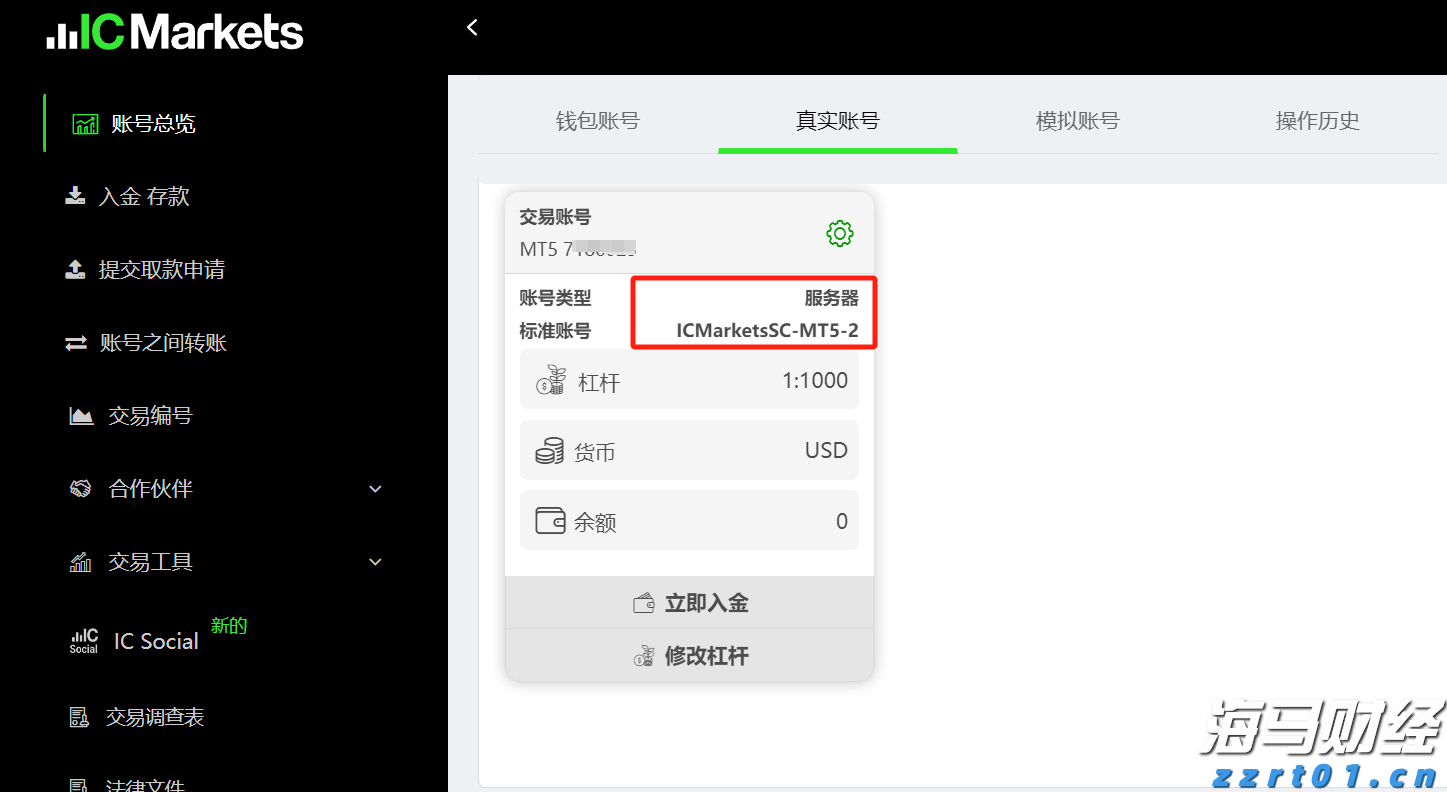 财政部等三部门发布海南自由贸易港全岛封关货物税收政策