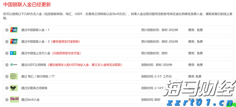 7月外资撤回!印度股市面临财报季与资金流出双重考验