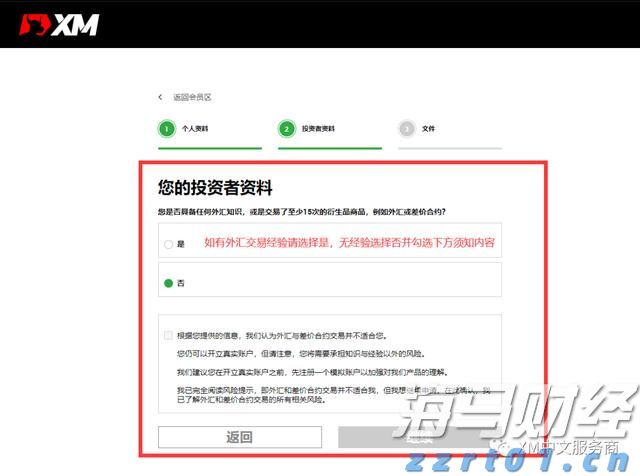 关税影响导致通用汽车(GM.US)Q2利润大幅下滑35%