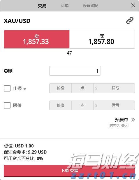 全球最大室内冰雪王国——前海冰雪世界即将盛大开幕