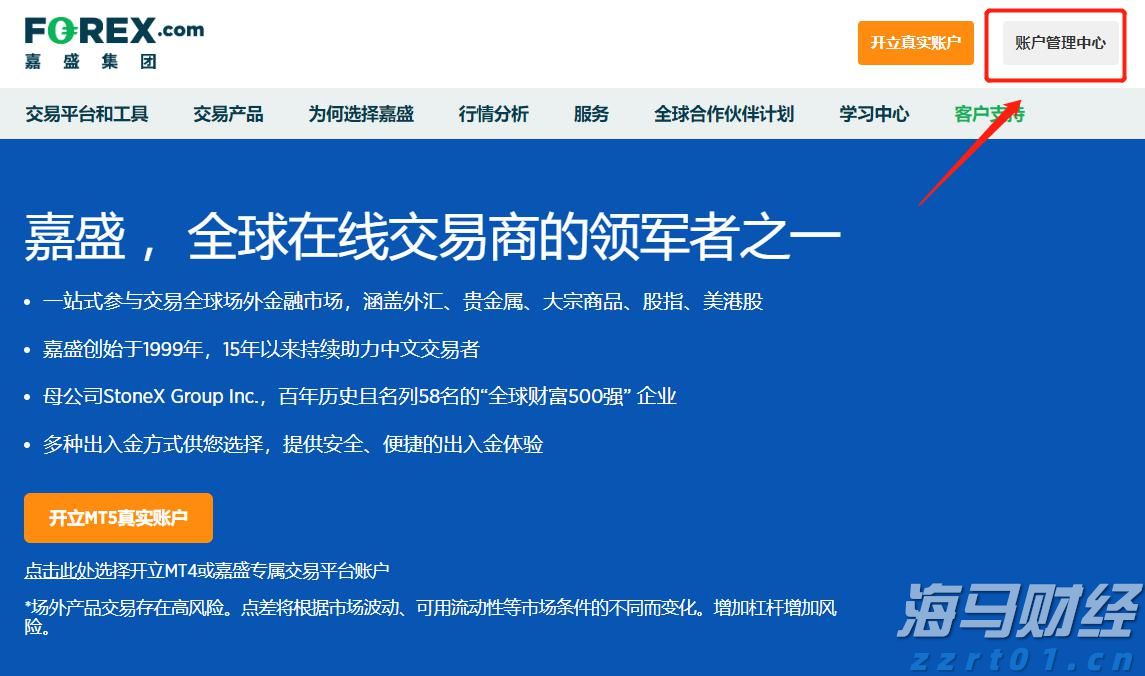 水利部农村水利水电司调研组到我市调研