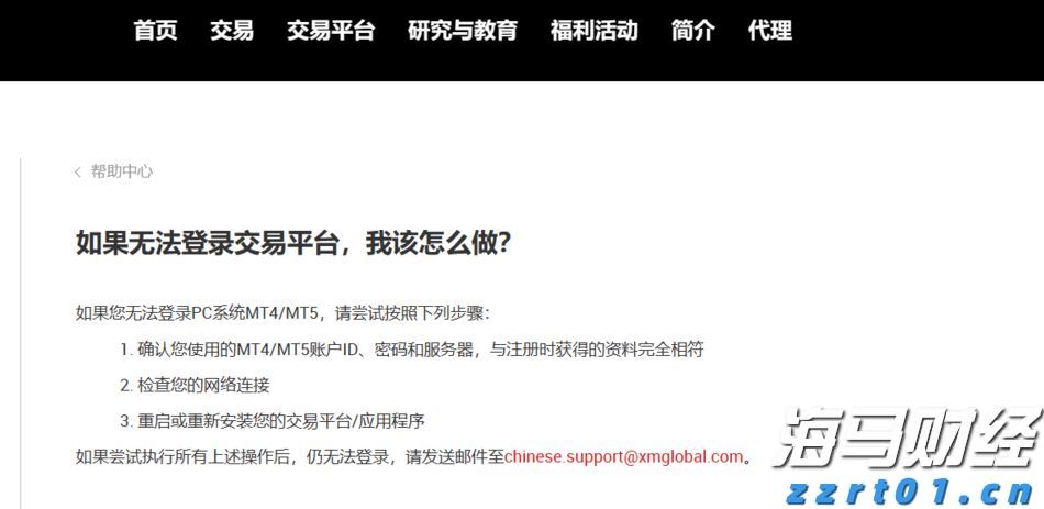 “童梦飞扬”联欢汇演举行