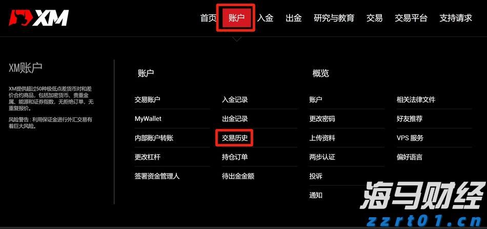 福建省实施农机报废更新补贴政策