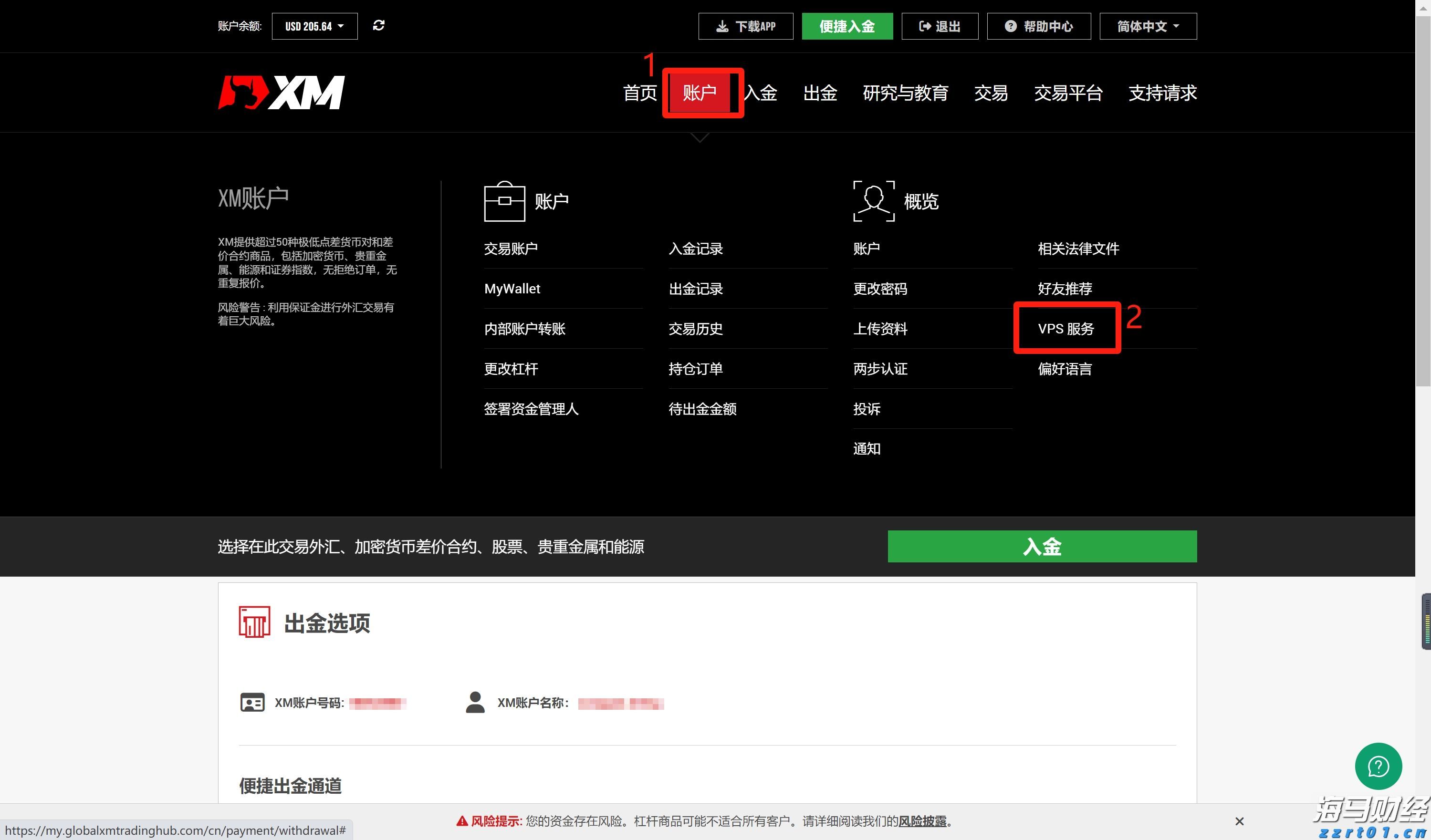 梨园戏《董生与李氏》献艺澳门