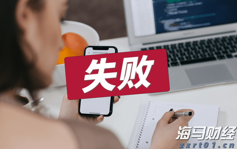 谷歌因滥用手机用户数据被判赔偿超3亿美元