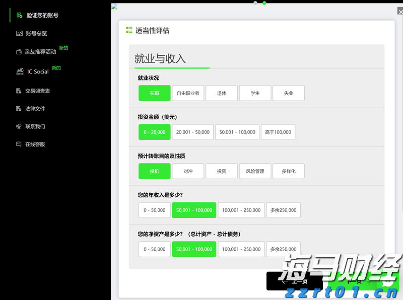 摩根大通重新评估比特币矿企股：上调MARA(MARA.US)评级至“增持”，CleanSpark(CLSK.US)成为“首选”