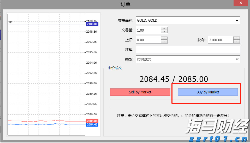 “稀客”紫背椋鸟到访福建