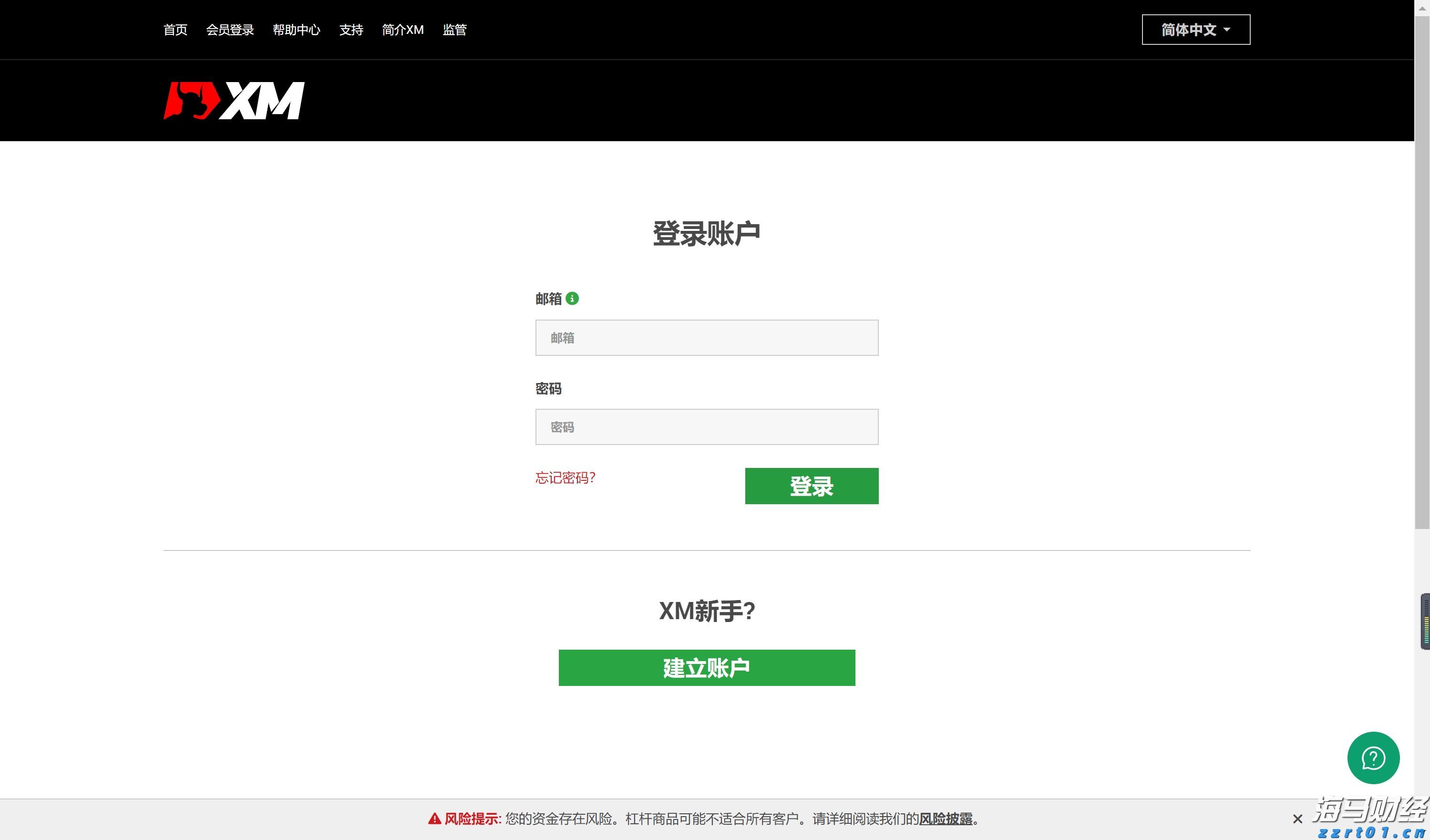 上半年广东多项金融主要指标全国第一