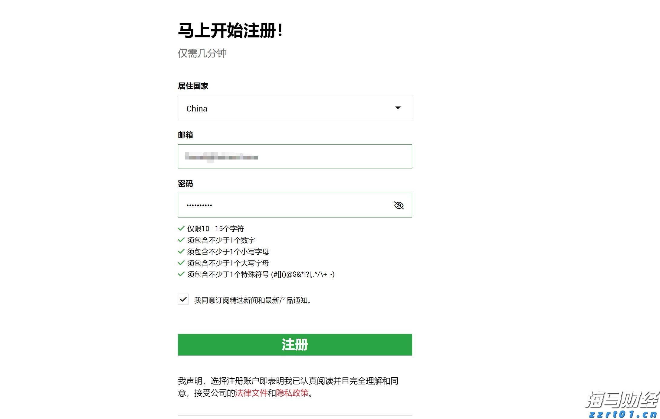 塔牌集团预计上半年净利润同比增长80%