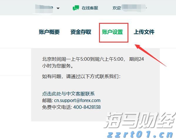 广珠城际高铁“月票”再上新，通勤差旅成本最高降近四成