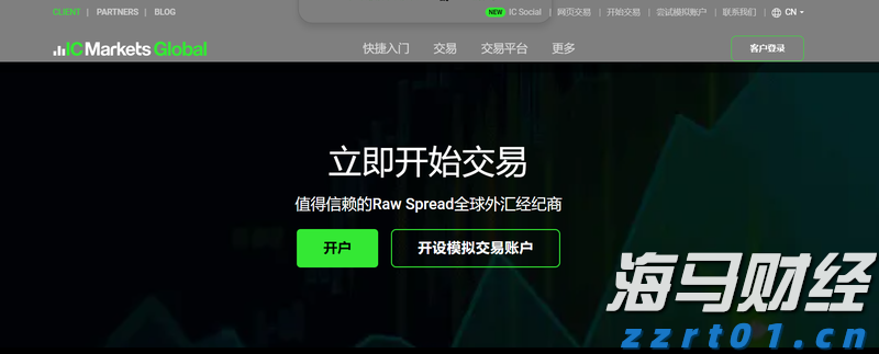 闽江河口湿地“上新”