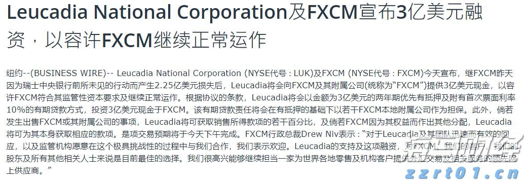 美股前瞻 | 三大股指期货全面上涨，美欧达成15%关税协议，“超级周”来临