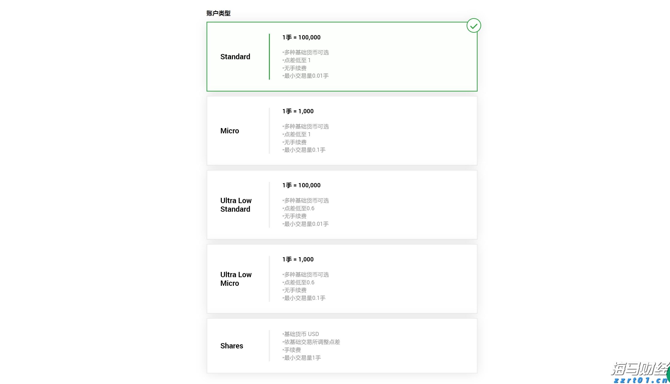 “重温经典”频道进养老机构活动举行