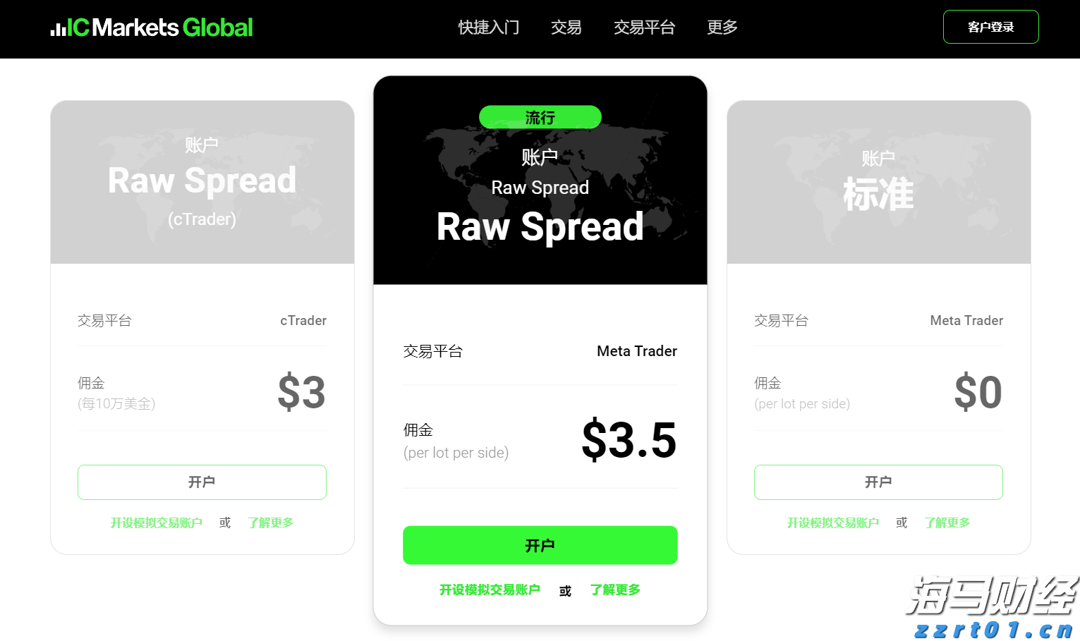 和誉-B(02256)中报总结：依靠“造血优势”提升安全边际，凭借创新推动配置价值