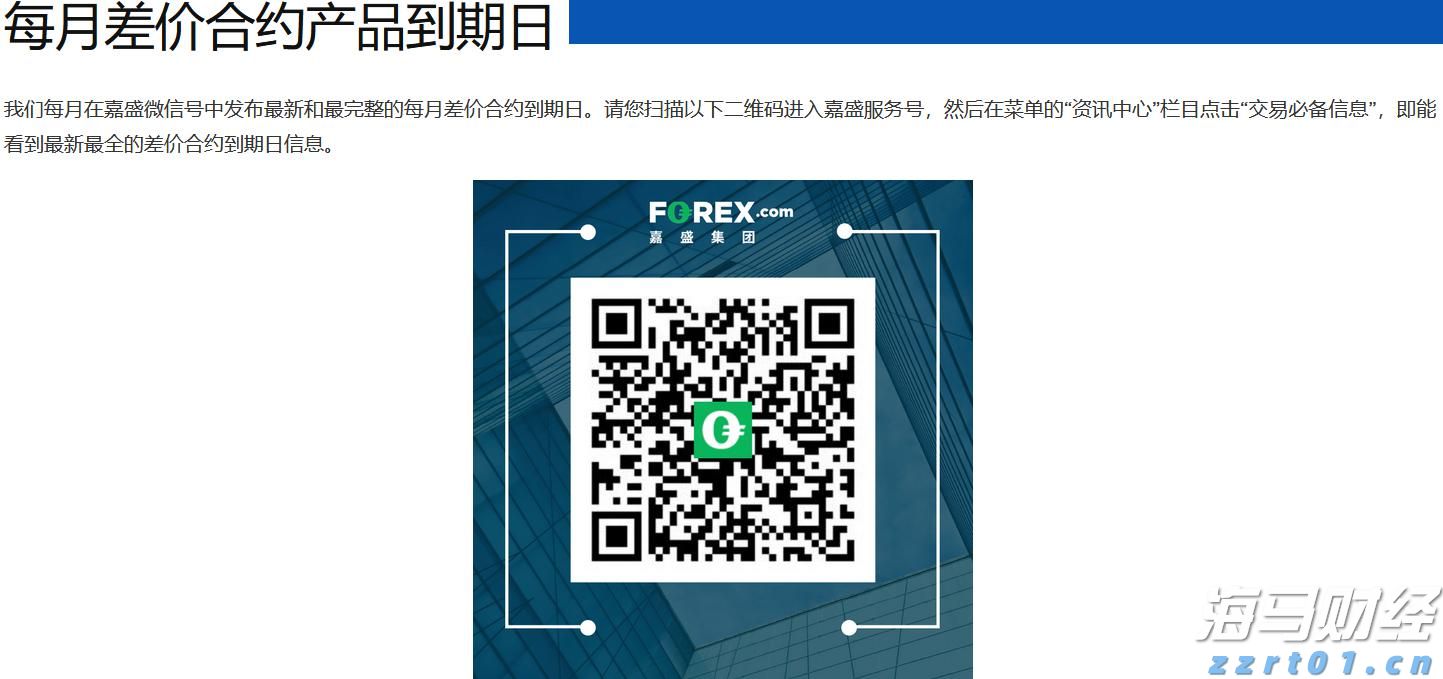闽将陈露颖打破世界青年纪录