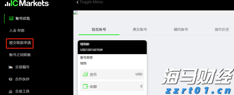 银发未改报国志 今朝接力向新程