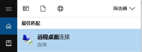 福建省领导会见印尼国信集团董事长翁俊民一行