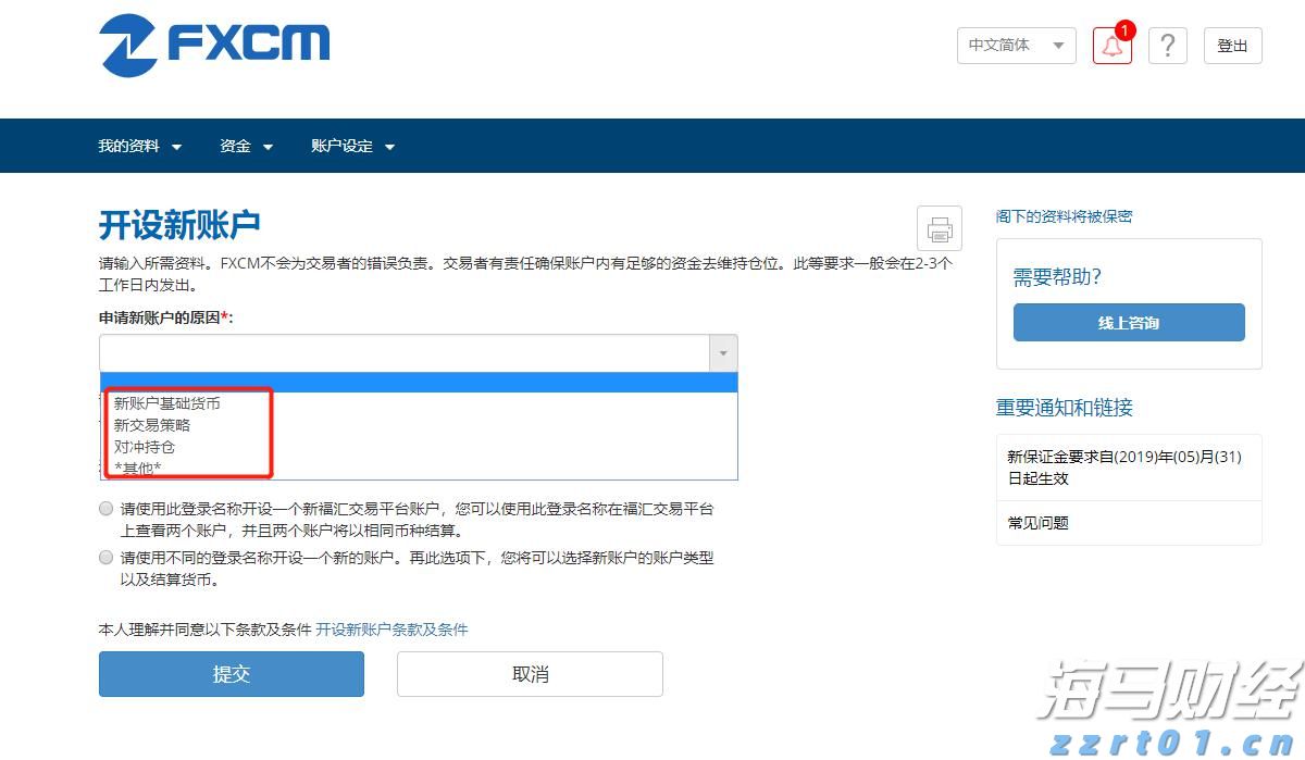 近90家私募获得香港9号牌照，这张牌意味着什么？