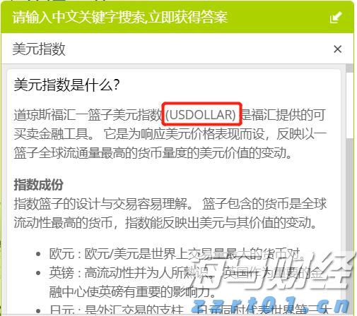 市农科院开展安全培训与学习交流