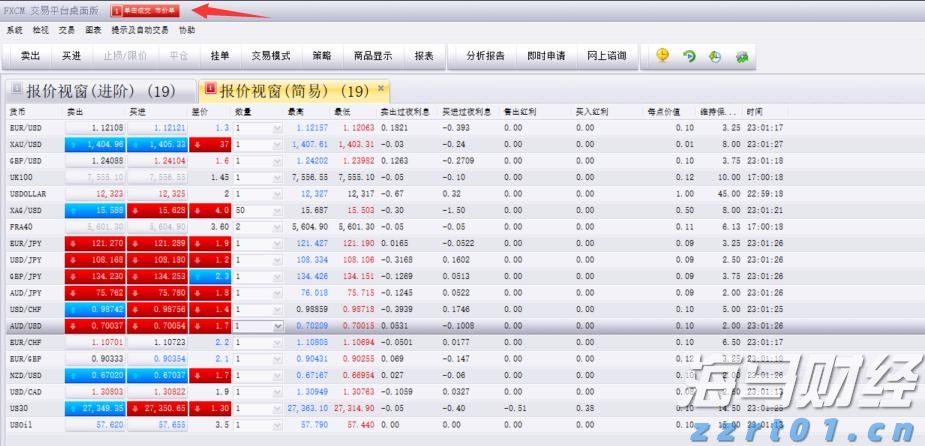 福建省新增63家省级专精特新中小企业