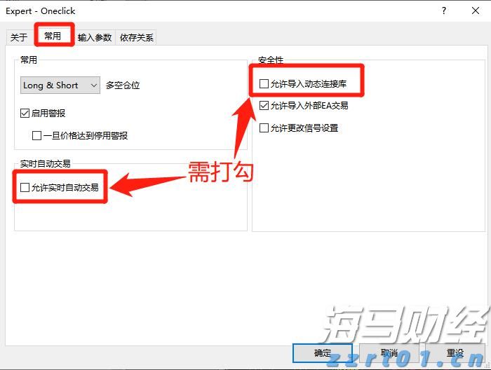 世界气象组织：极端高温席卷欧洲
