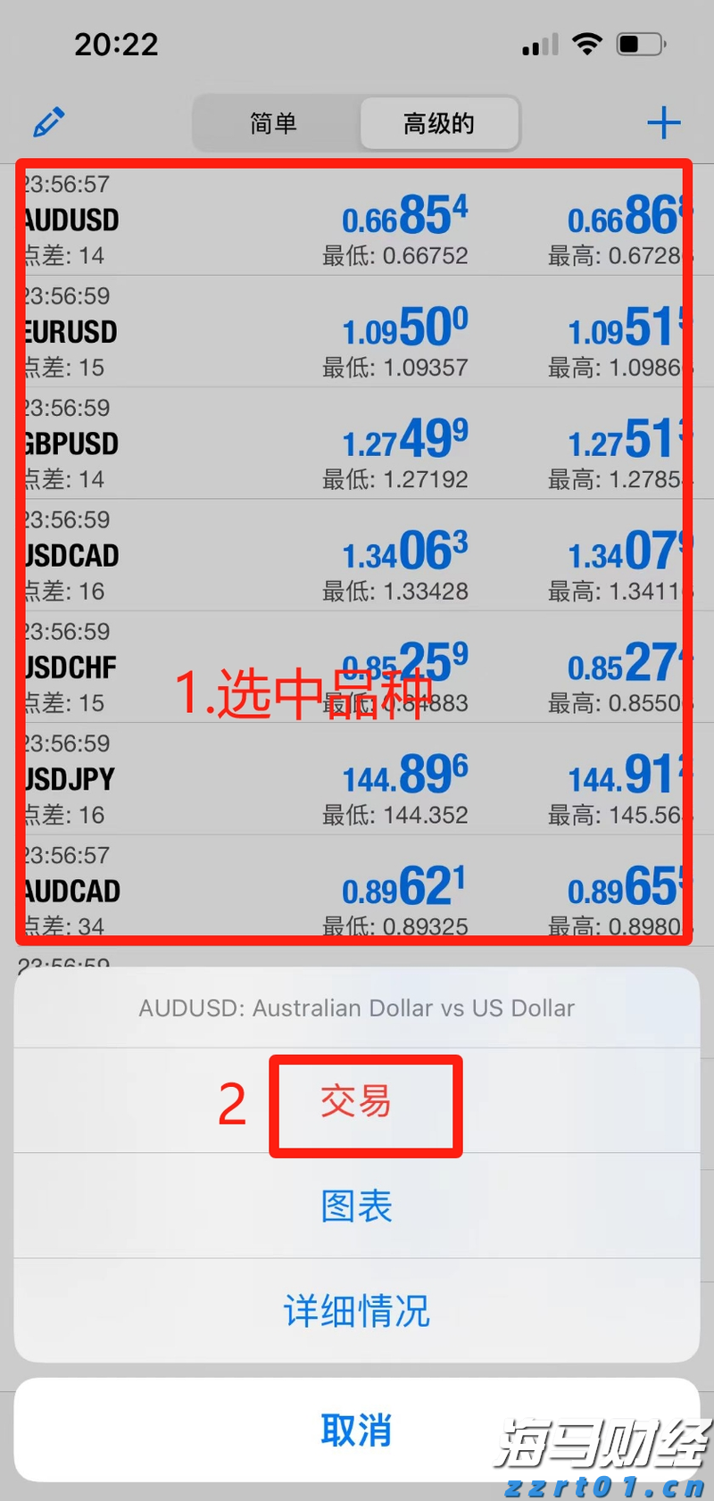 贵港市第六届人民代表大会公告
