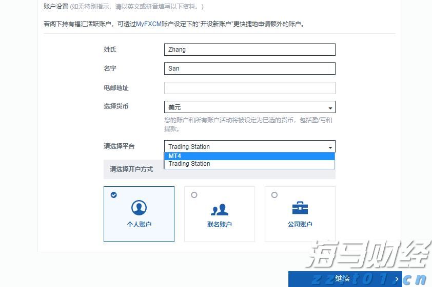 福建省2024年“村BA”决赛收官