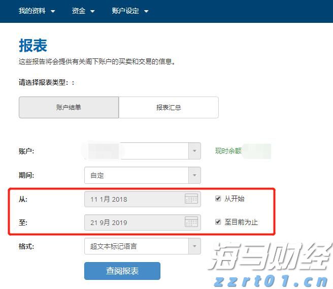 第七届“创响福建”大赛总决赛收官
