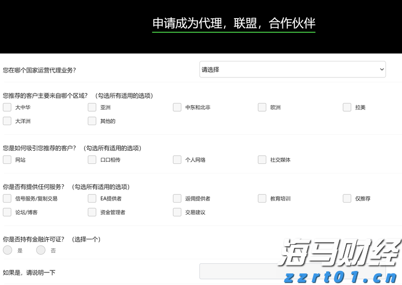 流动性不足与加息预期重燃：日本5年期国债拍卖需求创五年新低