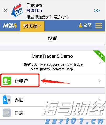 2025中国平安“妈妈的针线活”年度焕新计划在深启动