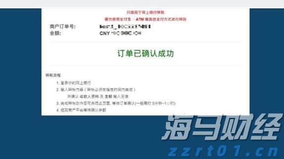 福建省领导会见印尼国信集团董事长翁俊民一行