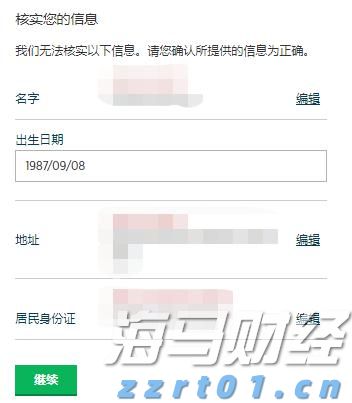 福建向北京大学和国家图书馆赠送《八闽文库》新书