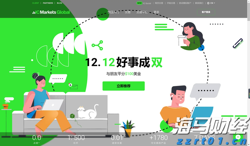 事关暑期校外培训！市教育局倡议：依法依规办学，共筑教育良好生态