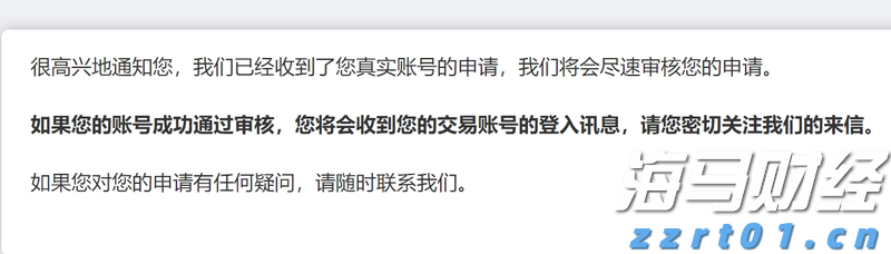 财政部等三部门发布海南自由贸易港全岛封关货物税收政策