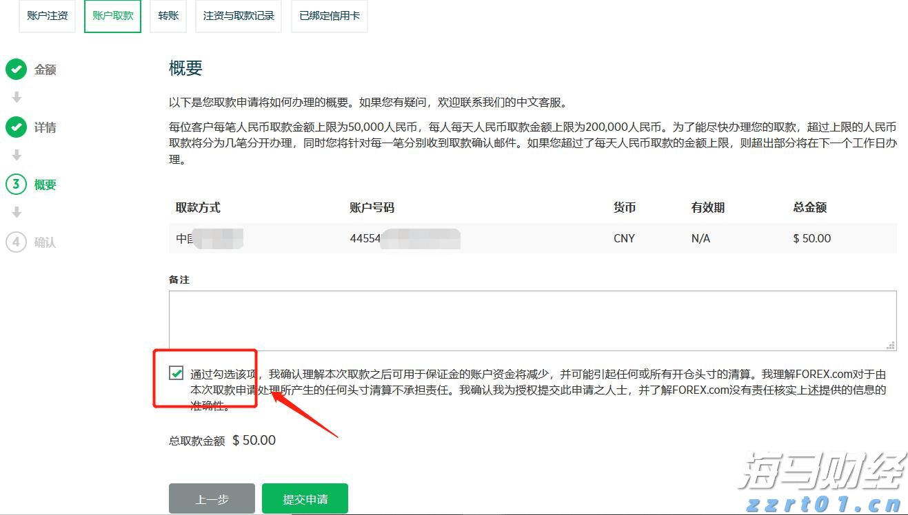 意法半导体(STM.US)以9.5亿美元收购恩智浦(NXPI.US)的MEMS传感器业务