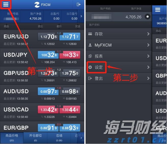段永平Q2美股持仓：苹果(AAPL.US)继续成为最大持仓 大幅增持谷歌-C(GOOG.US)、英伟达(NVDA.US)，清仓Moderna(MRNA.US)