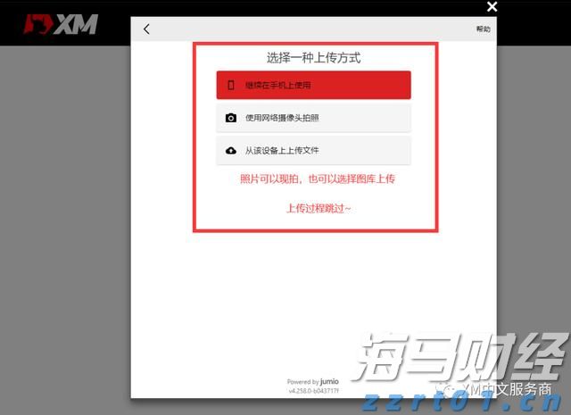 这间排球学校超“威水”!台山小伙陈嘉杰从这里打到国家队