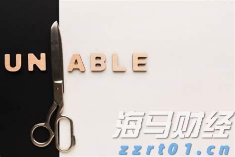 泰康人寿安徽分公司提醒您：理性投资，护航有方