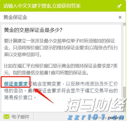 第十一批国家组织药品集采报量启动