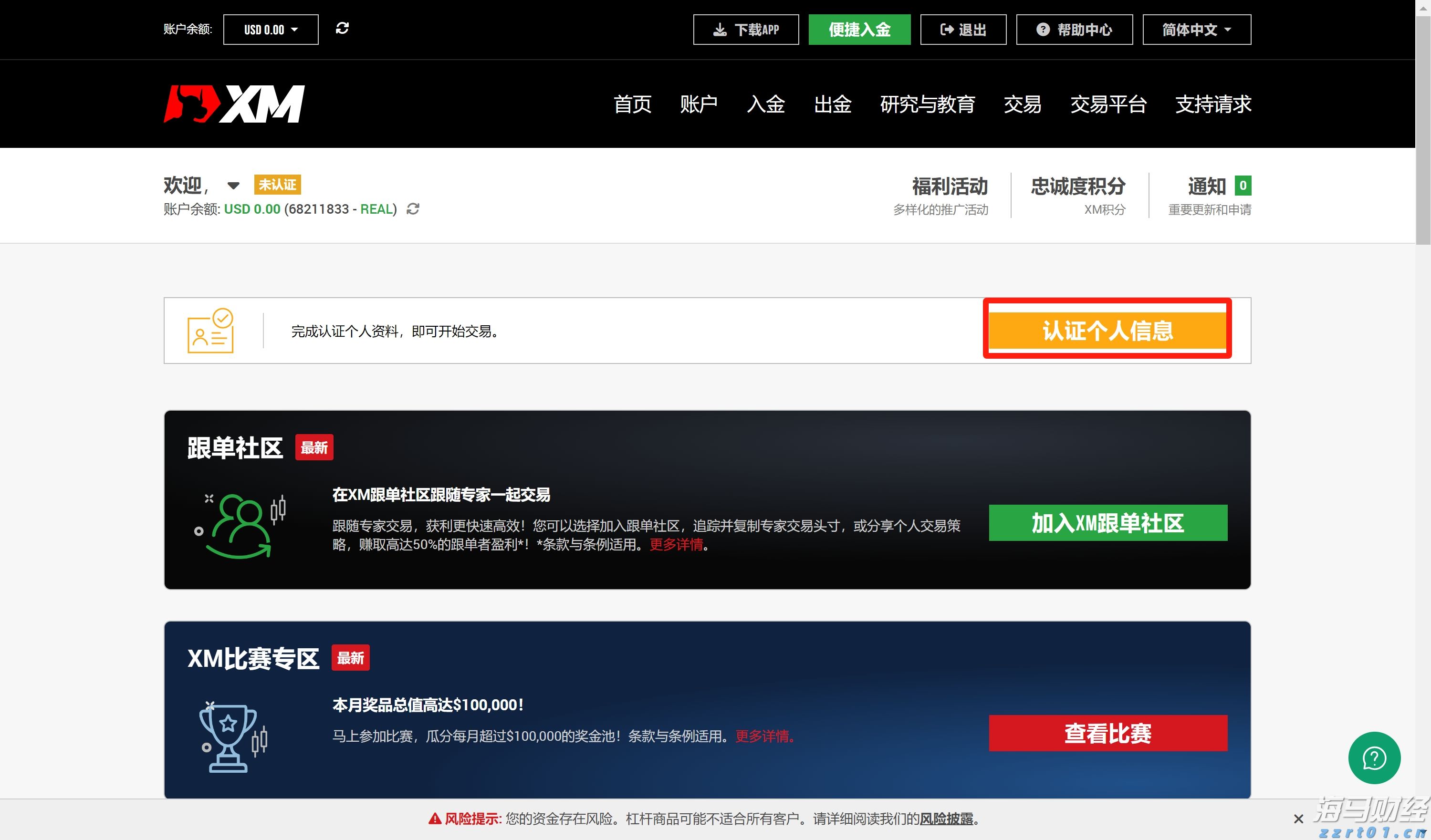 湛江7岁萌娃诗作登上《人民文学》
