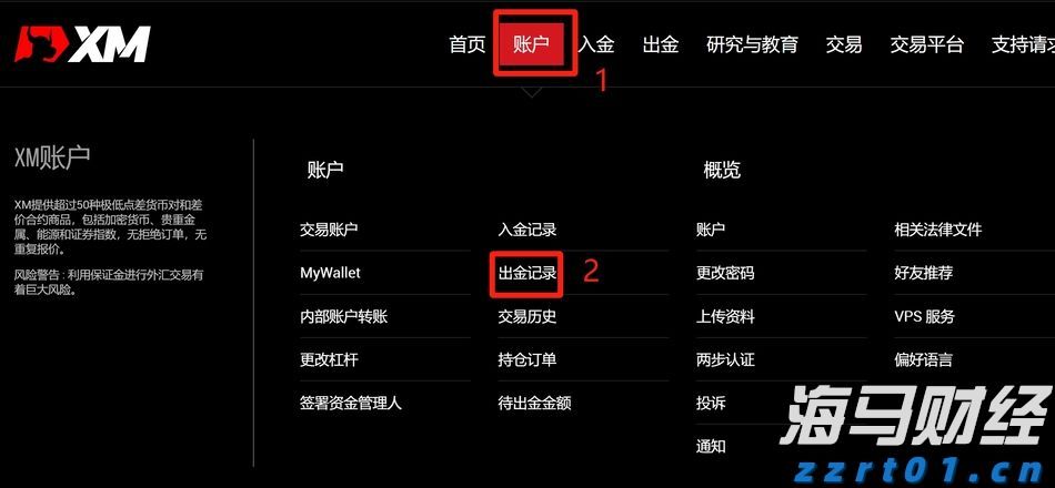 守护自然家园！云南野生亚洲象种群数量已增长到300多头