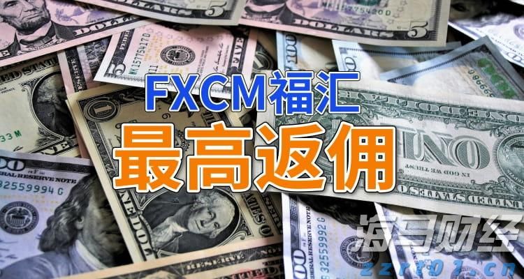 成都通报“50升油箱加67.96升汽油”事件调查结果