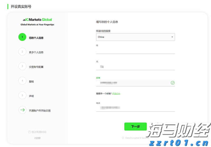 梅州市防汛应急响应调整为Ⅳ级