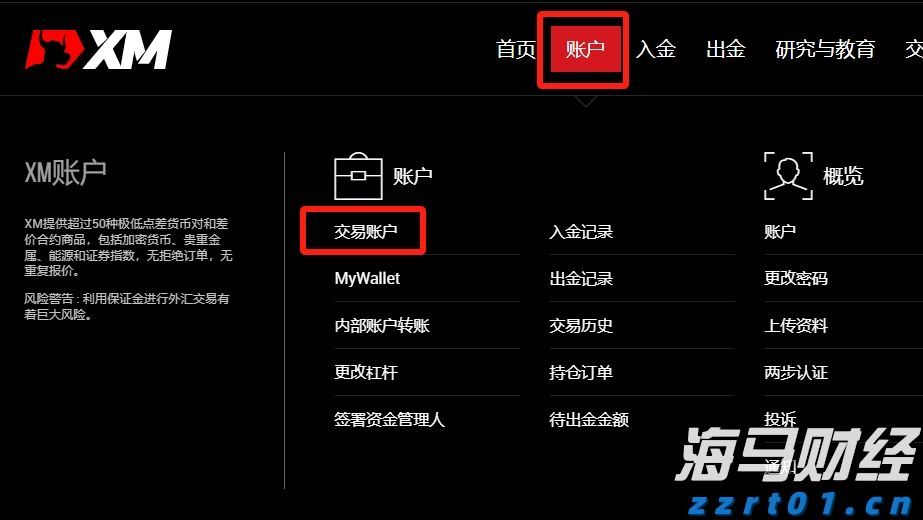 “一湾两岸”迎来发展新机遇