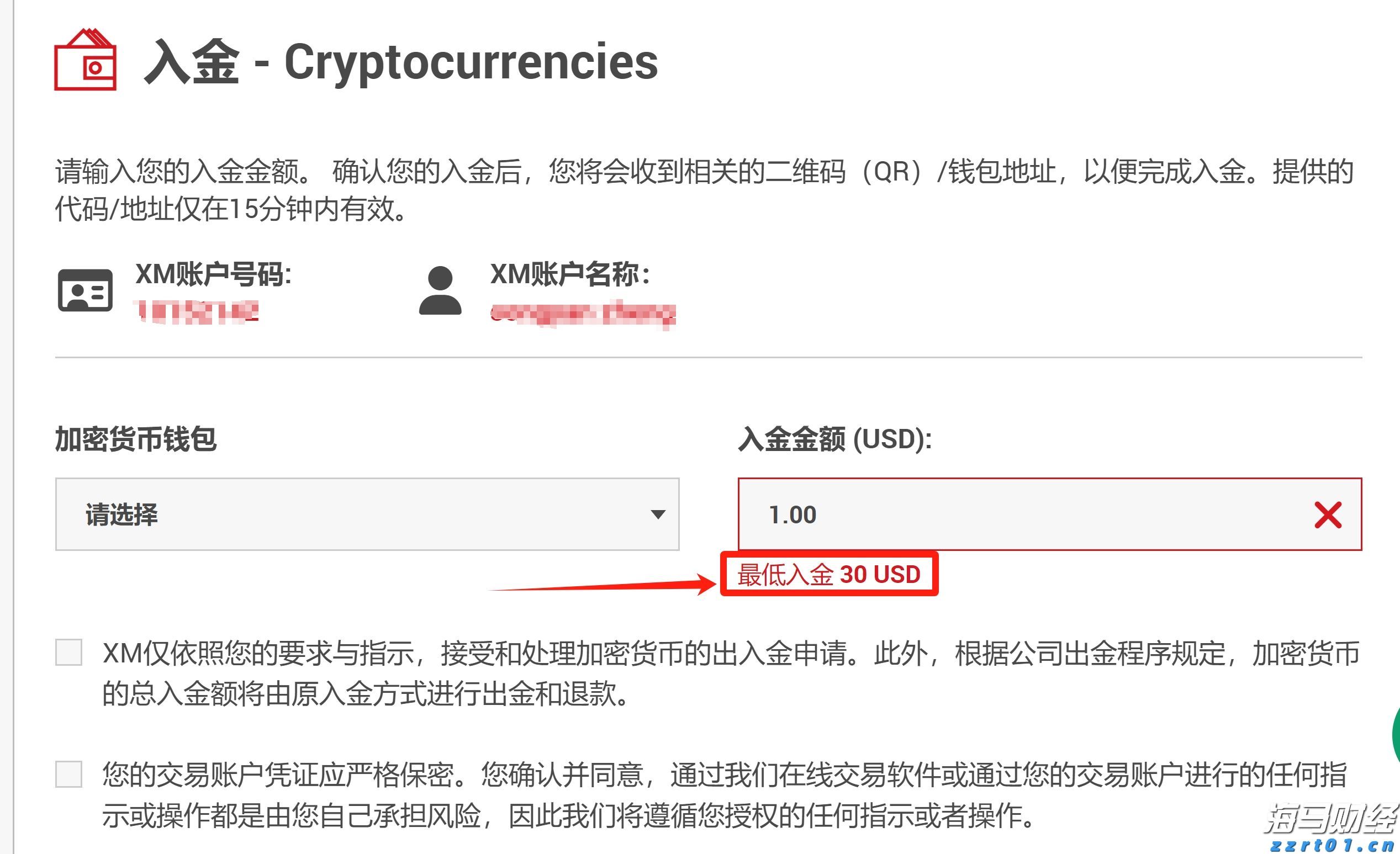 我市多部门协同高效守护路产路权
