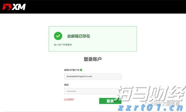 A股开盘速递 | 三大股指表现不一 乳业概念显著上涨