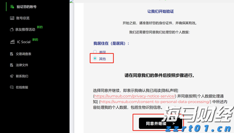 50.6%！中国零售业景气指数创8个月以来新高
