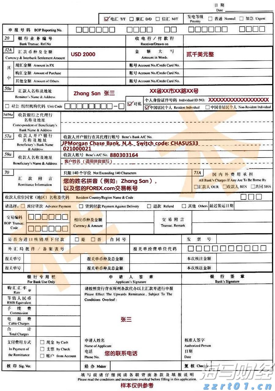 泰康人寿安徽分公司提醒您：守护钱袋子，防范“退保理财”骗局
