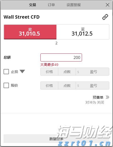 富士康第二季度利润增长27%，AI服务器需求推动营收上扬